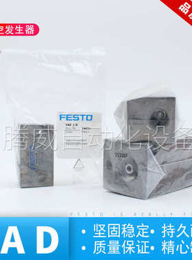 /费斯- 93-1 8发生器939419294m5vad/真空-83托 14015-14/ festo