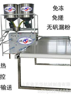 云热南昭粉红薯粉条07705机 马铃薯粉条机制造电自熟煮通浆漏机