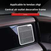 特制腾博Z9Gt空调出口亮条改良内亮片不锈钢蚀刻汽车内饰饰条