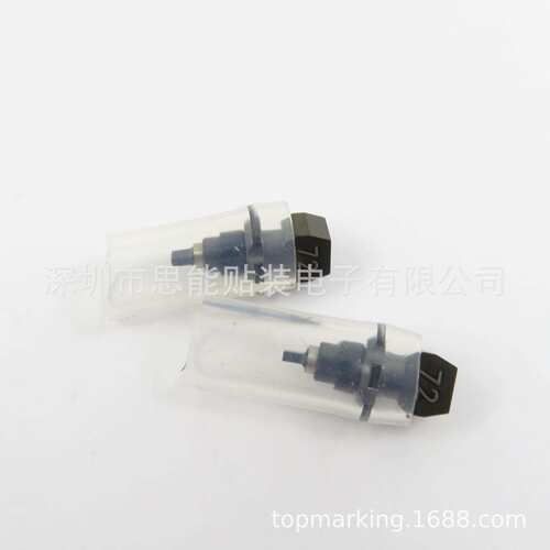 KV8-M7720-A1XKV8-M7720-A0XSMT吸嘴NOZZLE72AASSY
