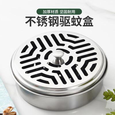 Stainless Steel Mosquito Coil Holder - Fireproof and Portabl