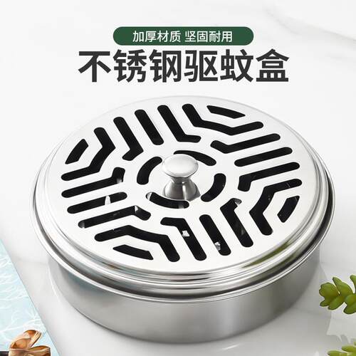 Stainless Steel Mosquito Coil Holder - Fireproof and Portabl
