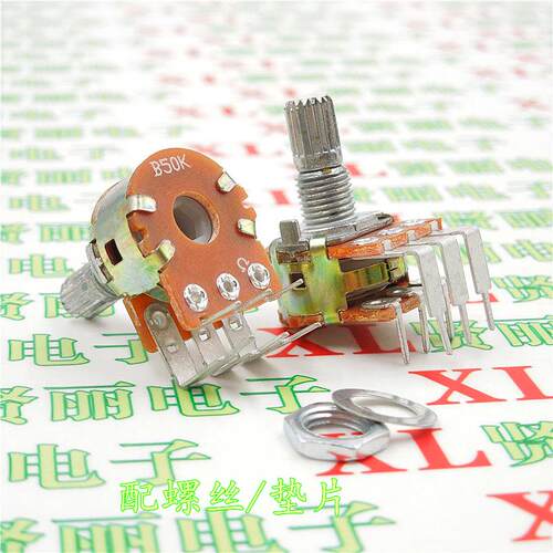 B1K 5K 10K 20K 50K 100K500K WH148双联电位器 双联弯脚立式 6脚