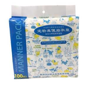 狗狗宠物垃圾袋捡屎袋狗屎袋狗便袋接屎袋拾便器狗屎遛狗拾便袋