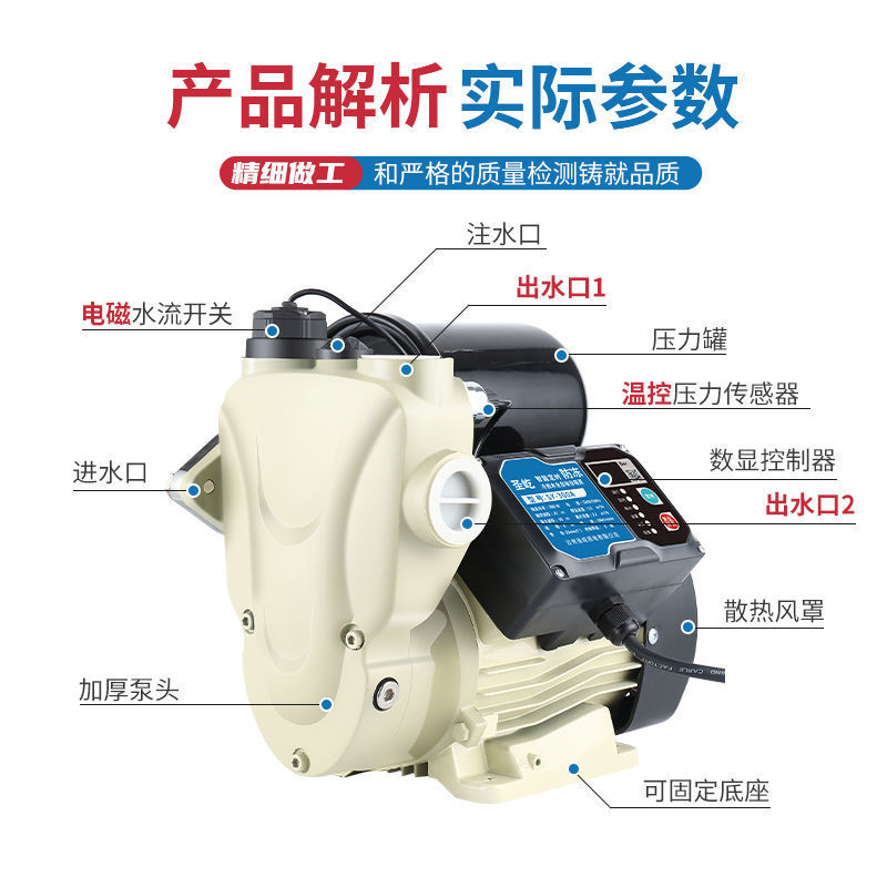 增压泵家用全自动自吸泵静音热水器自来水管道加压吸水抽水泵220