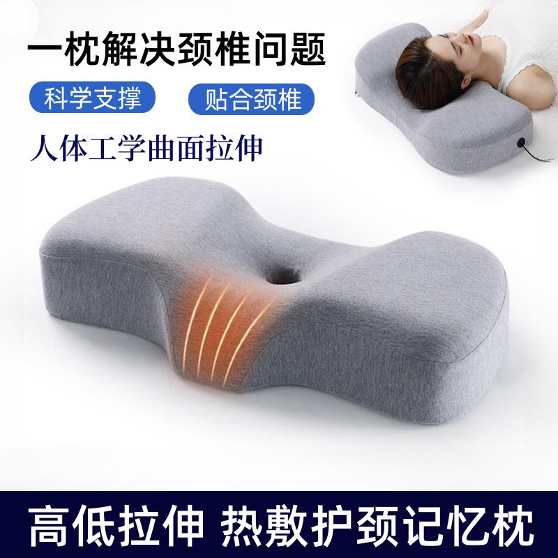 枕头护颈枕助睡眠记忆棉慢回弹热敷曲度恢覆止鼾侧睡不压耳护颈枕