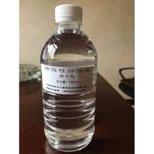 挥发性冲压油铜铝有色金属薄片冲压延展润滑剂免清洗快慢速干 干