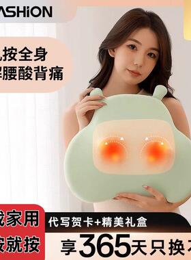车载多功能靠垫【樊尚按摩器】腰背部靠枕热敷办公抱枕按摩揉捏垫