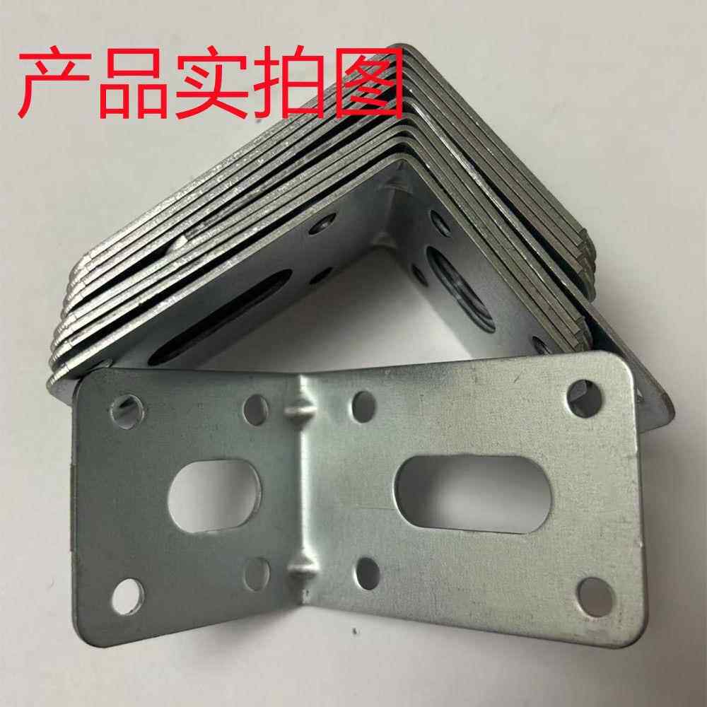 广告工程安装角码LED显示屏大号直角支架L型角铁层板托7字连接件