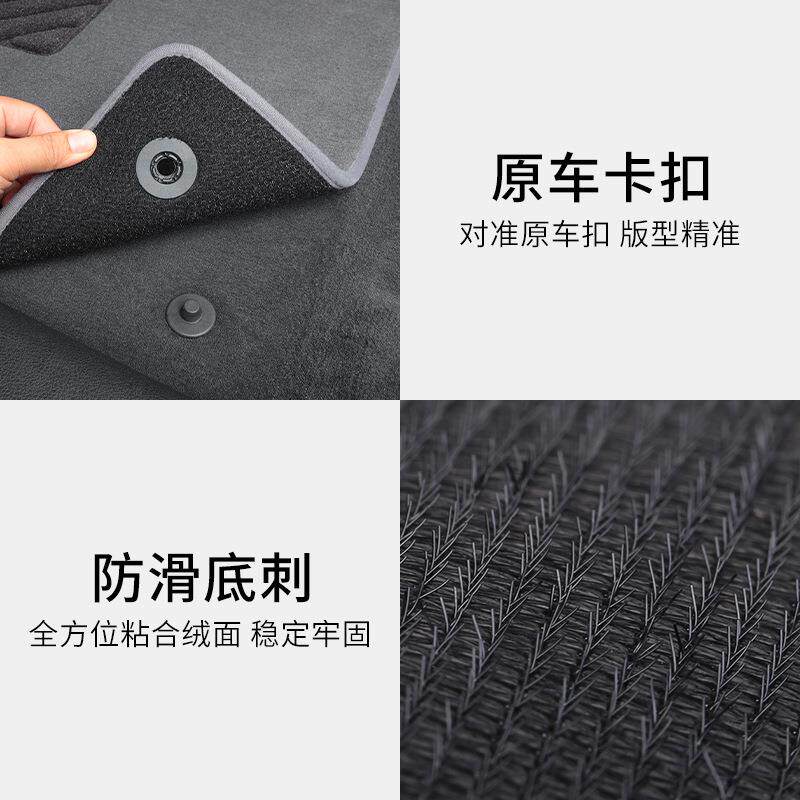 22款哪吒V脚垫哪吒哪吒pro专用汽车脚垫原厂地毯改装内饰绒面