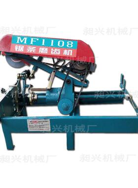 厂价直营木工机械锯条磨齿机MF1108高速磨锯机合金锯条修磨机