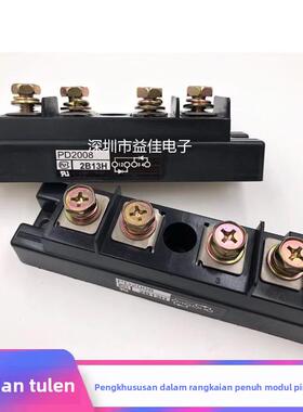 PD2008 PD20012 PD20014 PD20016 PD15012 PD15014 PD15016 GUO