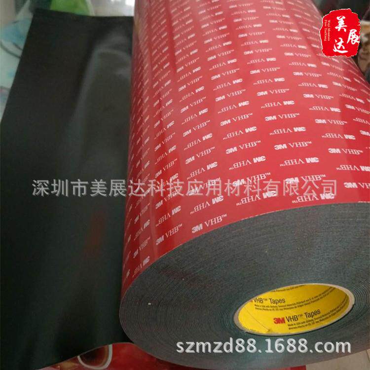 3M5952黑色双面胶雨眉迎宾踏板车身窗饰条胶带无痕33米长