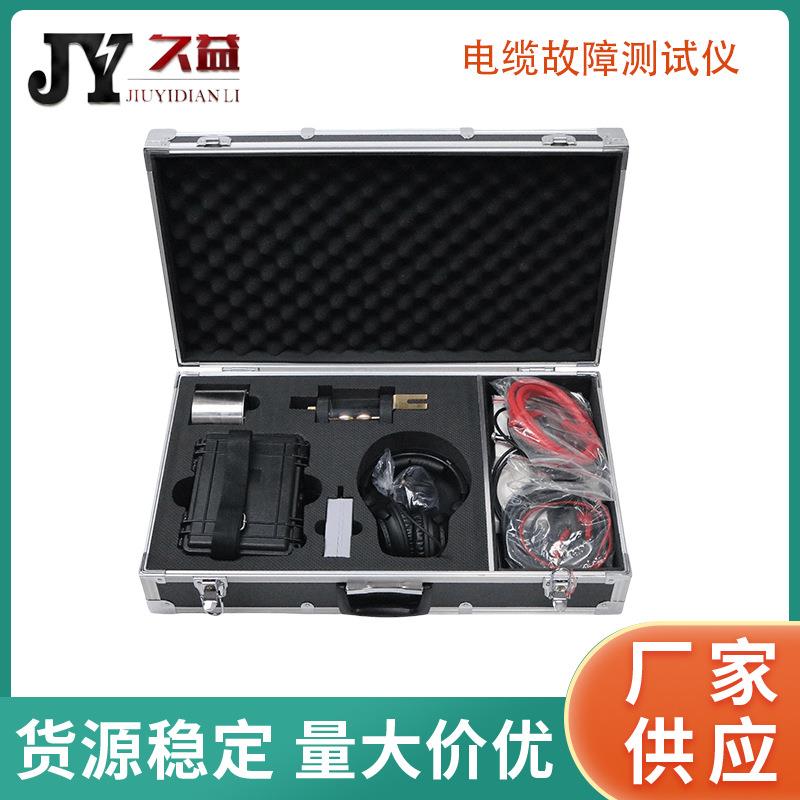 高压电缆故障测试仪地埋线电缆断点短路探测漏电检测仪操作简单