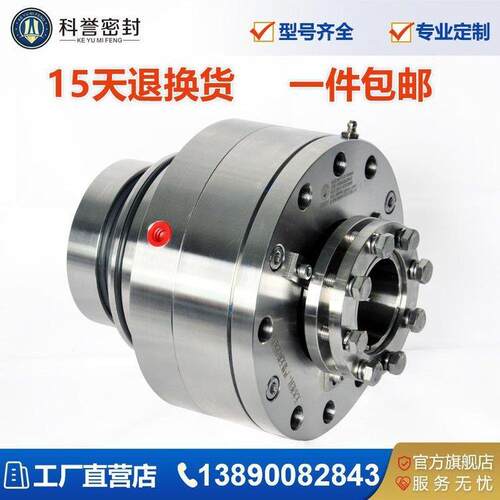 搅拌器KY261-110机械密封不锈钢2205生产厂家