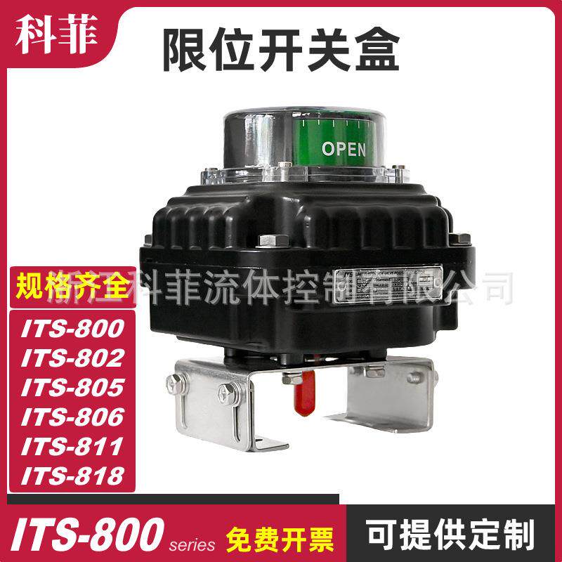 ITS800防爆型限位开关盒回信器机械式微动开关开关型OPENCLOSED图片