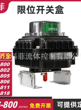 ITS800防爆型限位开关盒回信器机械式微动开关开关型OPENCLOSED