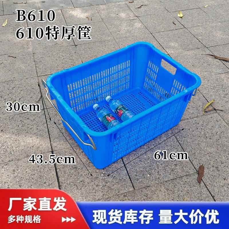 塑料筐周转筐快递长方形加厚水果大号蔬菜服装厂框子工厂收纳储物