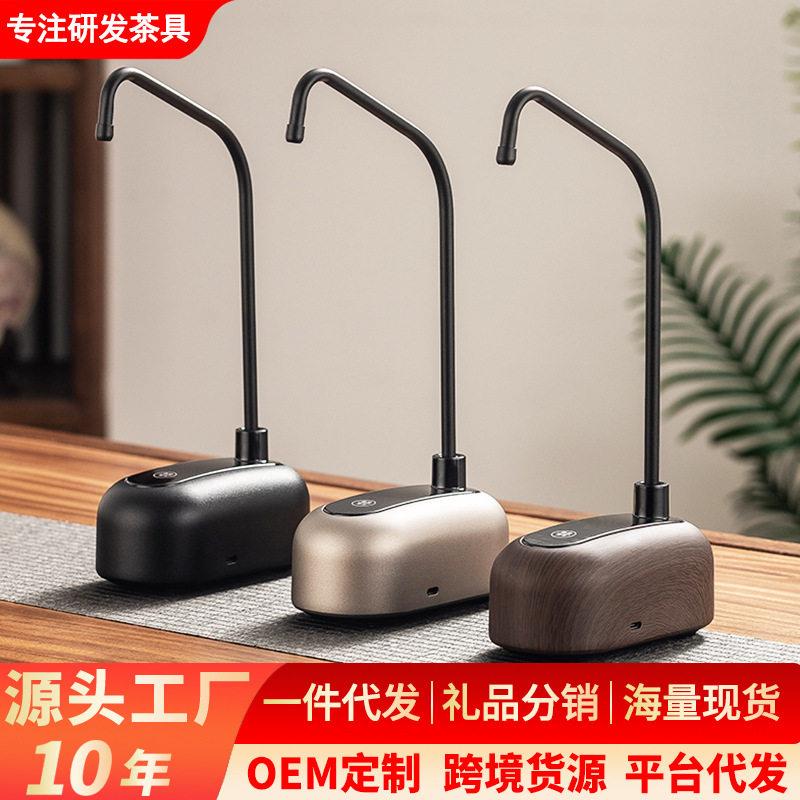 新款桌面抽水器桶装水取水器智能家用饮水机上水器全自动出水器