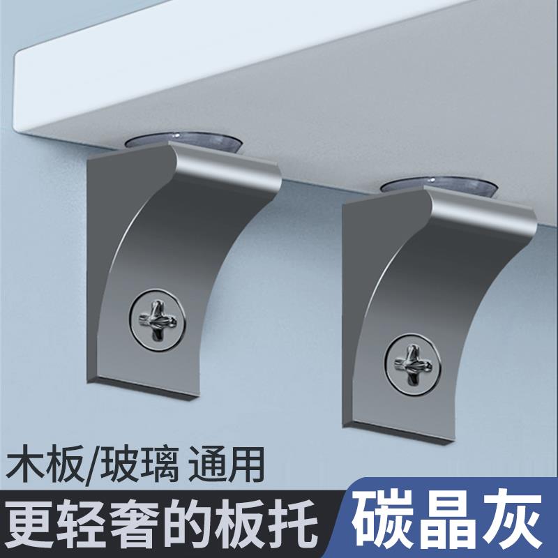 碳晶灰免打孔衣柜子分层隔板免钉黏贴层托 托贴强力无痕承重托 托