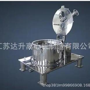 平板过滤沉降离心机高转速平板沉降离心机过滤沉降离心机