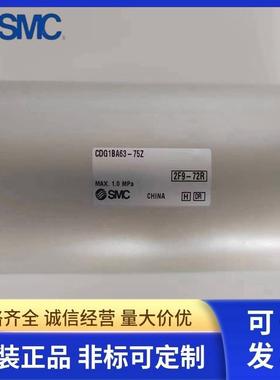 原装SMCCTM迷你气CDG1BA缸63-5/50/75/1002/15/150/2002/250/300Z