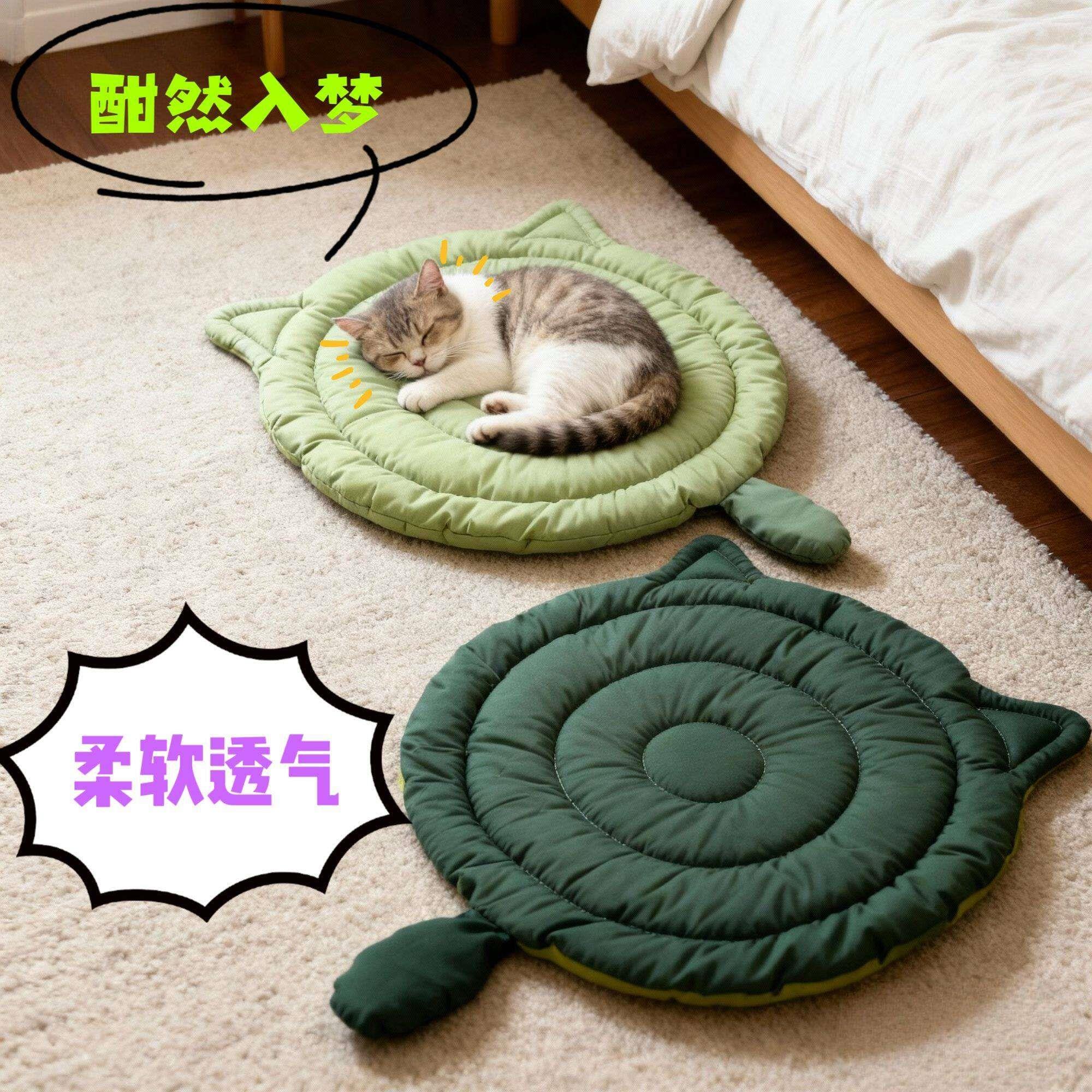 猫狗垫子四季通用透气猫垫可爱狗垫宠物趴趴垫耐磨柔软睡垫可机洗
