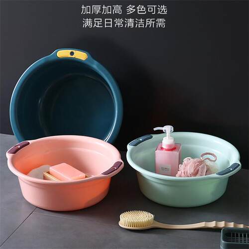 Thickened household washbasin with perforated plastic, can b