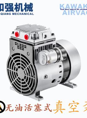 活塞压缩机KAWAKEJP-40C/JP-90C/JP-120C/JP-180C/JP-200C