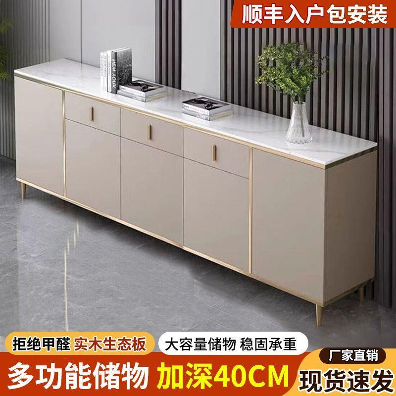 岩板餐边柜现代简约轻奢茶水柜家用靠墙储物柜沙发靠柜收纳隔断柜