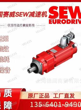 SEW行星速机P5NG22-0040/N/S/0 HN01B03 CMP40M/BK/PK/AK0H/SB1