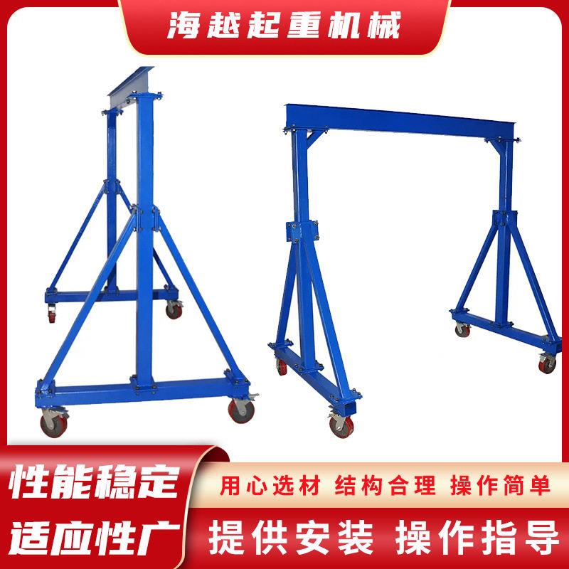 电动无轨龙门架起重机1吨2吨手推升降机小型简易吊车叉车龙门架