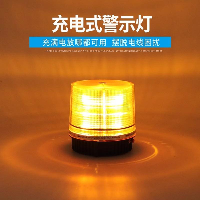 led警示灯车载爆闪安全信号黄色频闪灯12v24v闪圆形吸顶灯车用