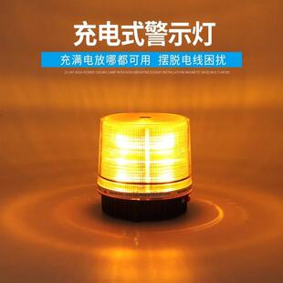 led警示灯车载爆闪安全信号黄色频闪灯12v24v闪圆形吸顶灯车用
