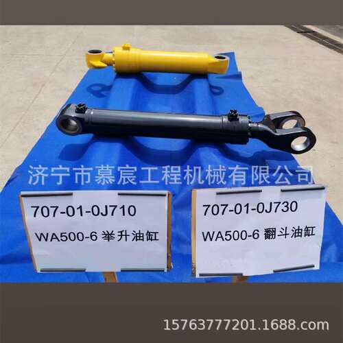 WA600-6装载机举升油缸707-01-0H990 工程机械配件