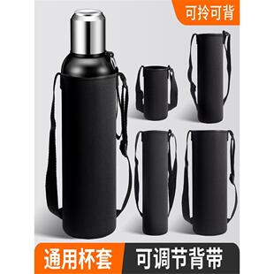 大容量保温杯杯套通用运动杯套希乐1300ml富光水壶保温杯保护套