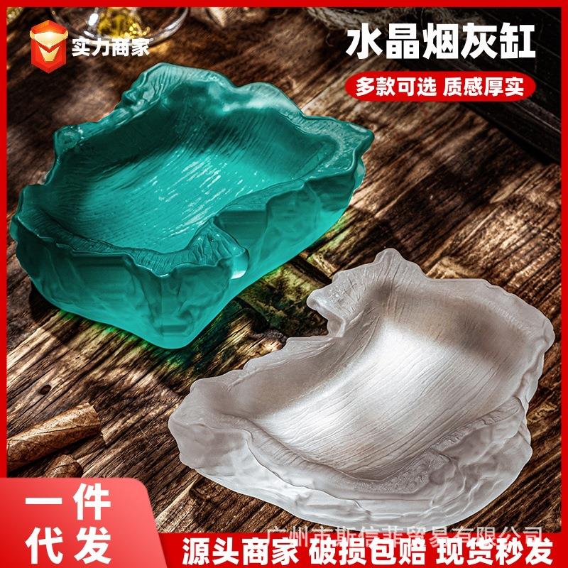 海浪水晶玻璃烟灰缸加厚方形大号商用酒店烟缸创意潮流个性高颜值