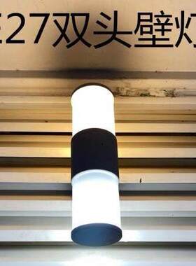 电商户外防水壁灯新款双头壁灯装E27螺口灯泡磨砂玻
