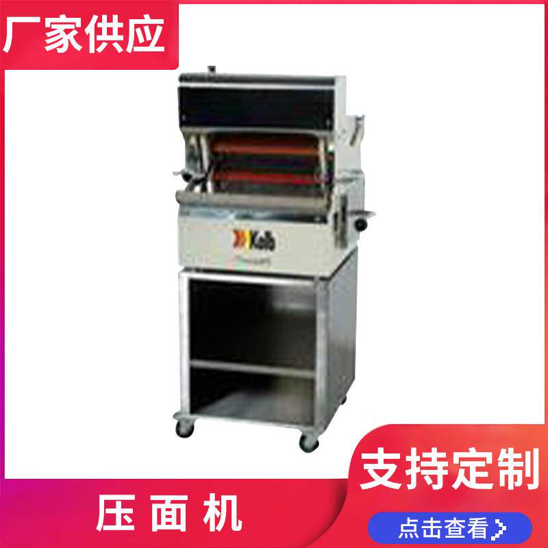 厂家供应厨房设备食品加工机械餐饮面点压面机商用厨具设备