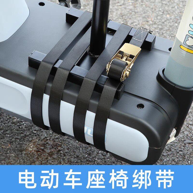 电动车宝宝儿童座椅前置固定捆绑带紧绳器可携式安全绳拉紧拉紧器