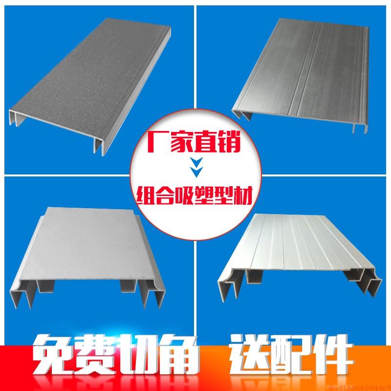 直销防水广告吸塑压克力双面折弯方圆形边框吊挂式灯箱铝合金型材