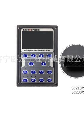 力士德SC230-8 SC230-8 挖掘机显示器22-60-000079