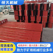 行业链鳞配件 鳞 铸造板板 板输送机重型煤矿输送机链配件定制板式