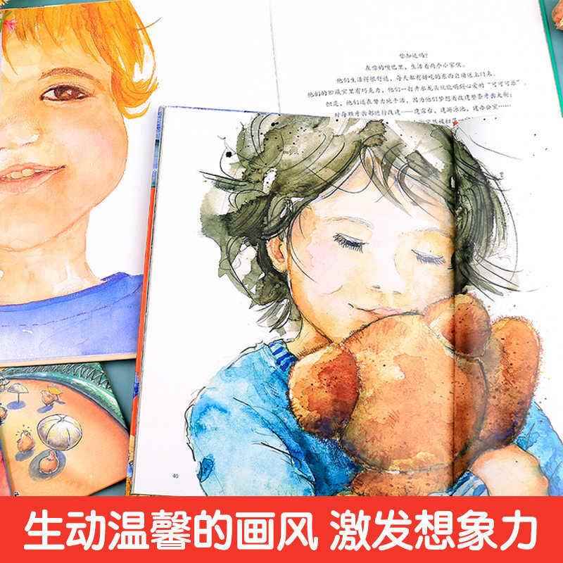 现货】肚里有个火车站齿大街URR的新德鲜事精装绘本国精牙选子科