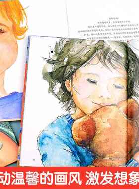 现货】肚里有个火车站齿大街URR的新德鲜事精装绘本国精牙选子科