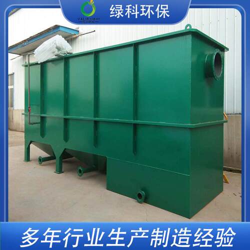 碳钢材质高效斜管沉淀池屠宰场污水处理装置