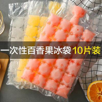 Disposable Ice Packs, 10-Pack Ice Bags, Ice Making Bags, Dou