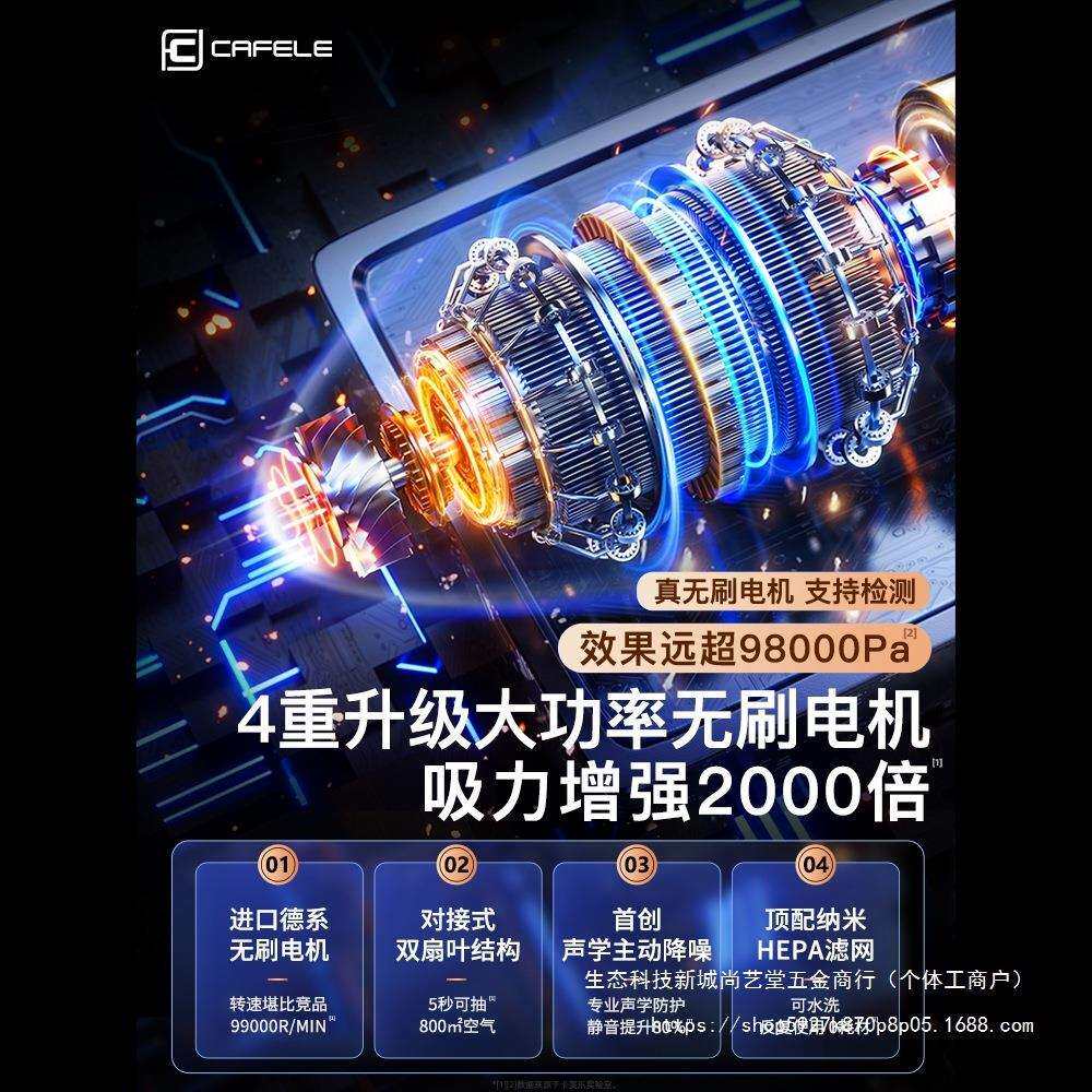 车载吸尘器车用大吸力家用两用小型手持汽车无线迷你力机