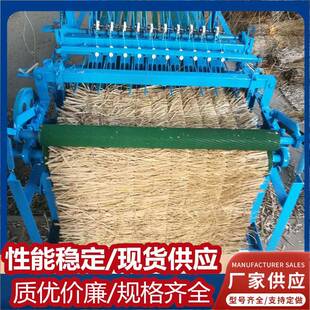 商用芦苇草帘机 自动匀草大棚保温编织机农作物防寒保温草毡子机
