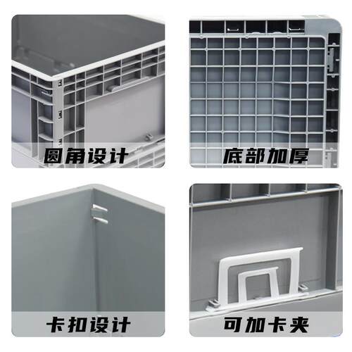 跨境爆款塑料灰色折叠箱物流箱厚款EU胶箱塑料箱省空间汽配零件箱
